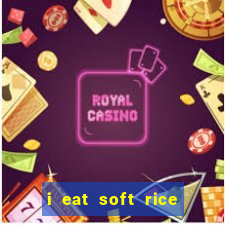 i eat soft rice in another world manga pt br